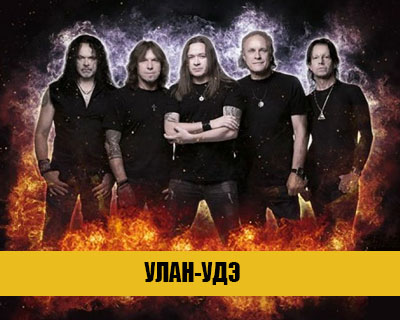Ария